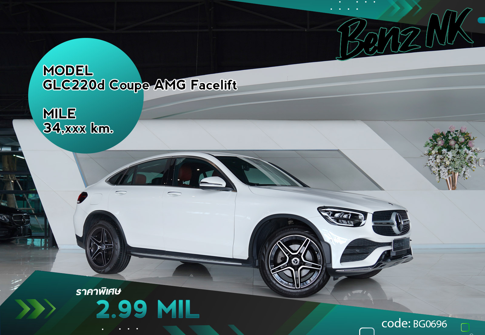 GLC220d Coupe AMG Facelift Mercedes Benz